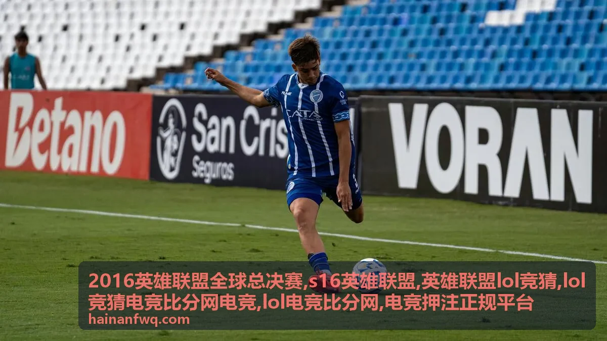 lol竞猜电竞比分网电竞资料订阅提醒